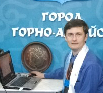 Корбут